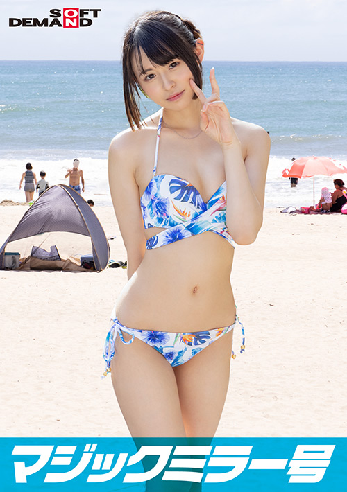 【sodcreate-8210】友達同士の男女が「素股マッサージ」体験【かえで】編のパッケージ画像
