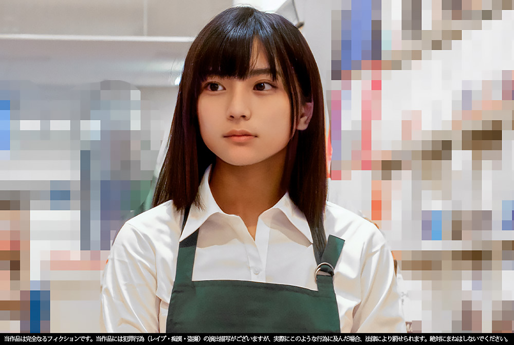 【shinkirou-0160】【依頼痴○】15 かわいすぎる本屋の店員のパッケージ画像