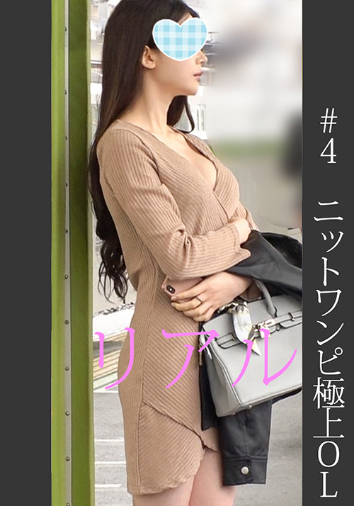 【shinkirou-0004】《過激》【電車チ○○】【自宅○撮】【○○○】 ＃4のパッケージ画像