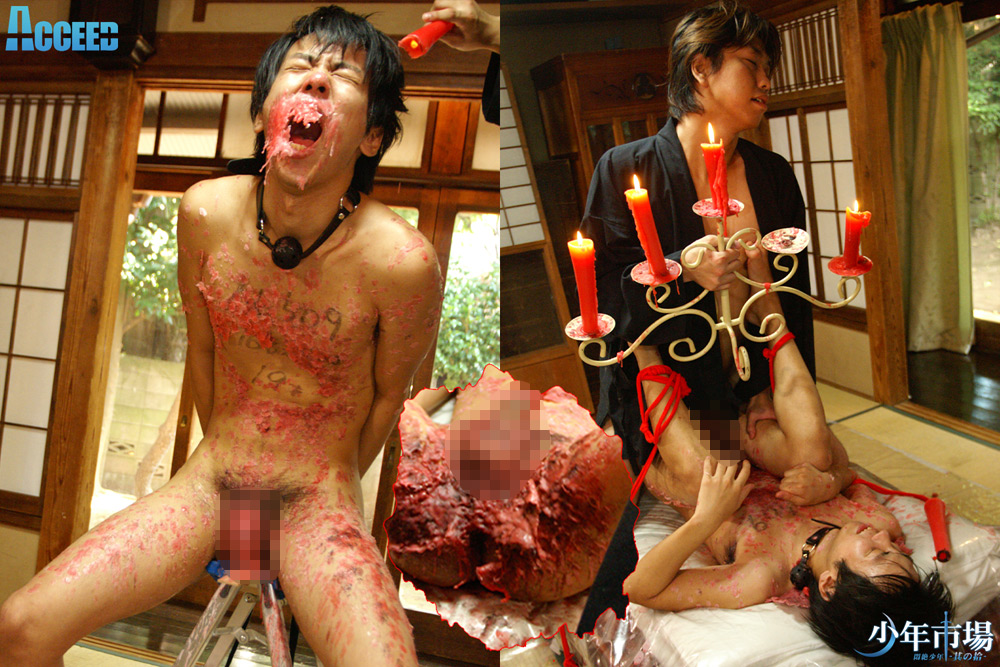 【acceed-0545】調○される○年達の紹介…そして極上の蝋燭調○のパッケージ画像