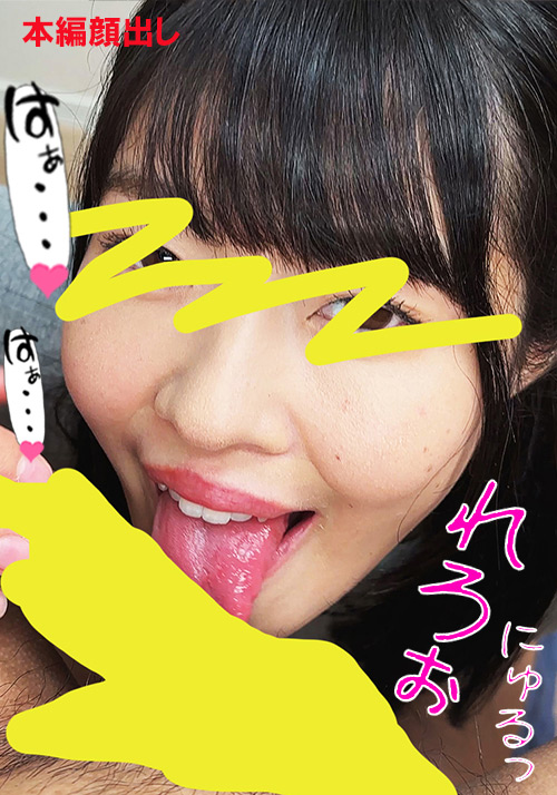 【flower-0429】ちんしゃぶ大好き娘 vol.50のパッケージ画像