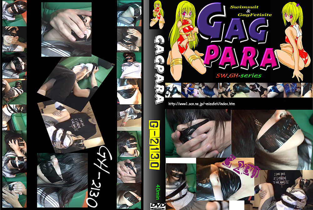 【gagpara-0031】セーラー服少女テープギャグのパッケージ画像