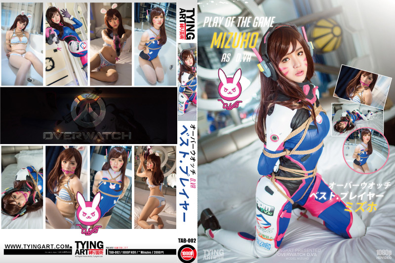 【tyingart-0043】オーバーウオッチ ベスト・プレイヤーD.VAのパッケージ画像