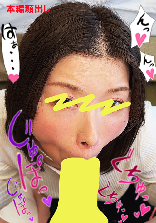 【flower-0339】ちんしゃぶ大好き娘 vol.42のパッケージ画像