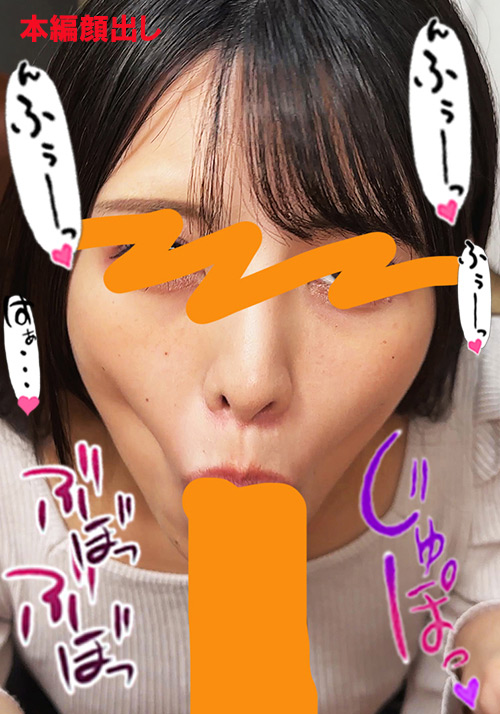 【flower-0454】ちんしゃぶ大好き娘 vol.53のパッケージ画像