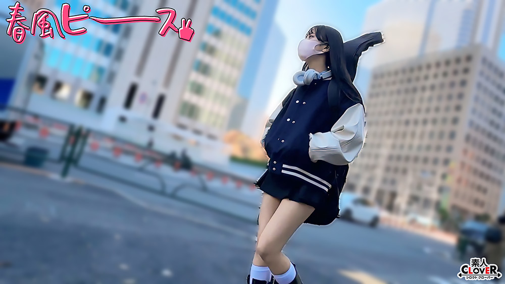 【shiroutoclover-0669】軽音がーるカワ娘のパッケージ画像