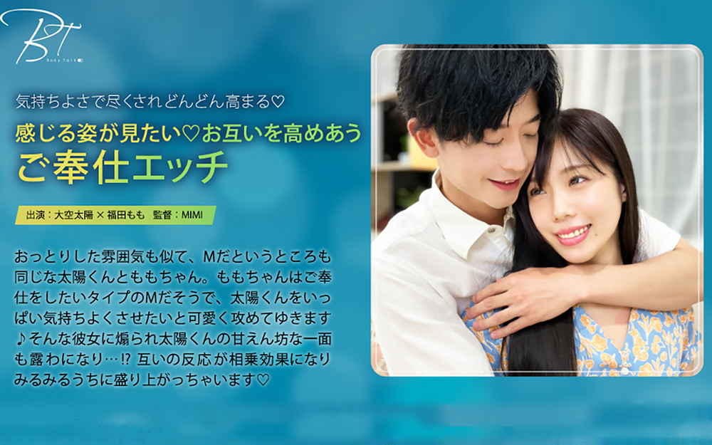 【silklabo-0426】感じる姿が見たい お互いを高めあうご奉仕エッチのパッケージ画像