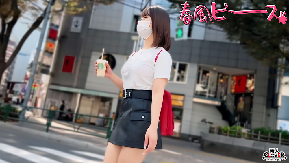【shiroutoclover-0662】量産かわいいハタチ娘のパッケージ画像