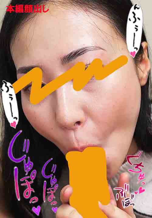 【flower-0510】ちんしゃぶ大好き娘 vol.61のパッケージ画像