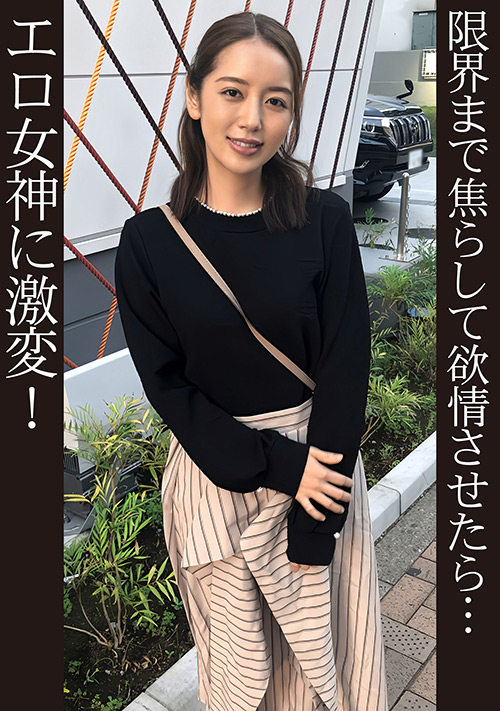 【enanpadx-0496】超恥ずかしがり屋女子→お預けアクメ連発→痴女爆誕!のパッケージ画像
