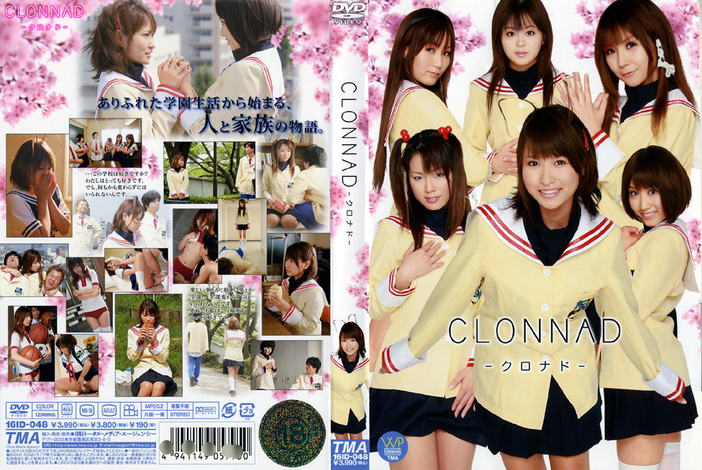 【tma-0173】CLONNADのパッケージ画像