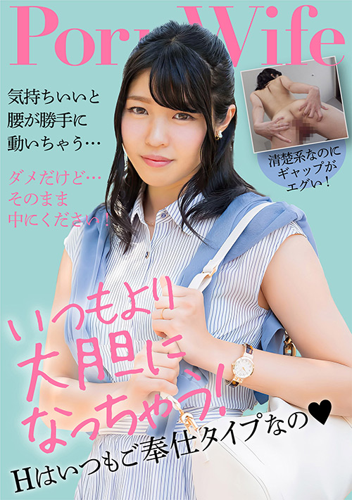 【ehitodumadx-0504】清楚系ドスケベ巨乳人妻は奉仕型ドMだった！のパッケージ画像
