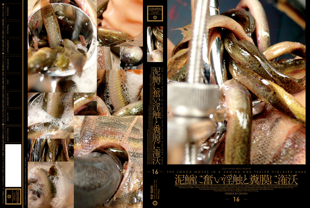 【genki-0055】泥鰌に奮い淫触と糞膜に潅沃のパッケージ画像