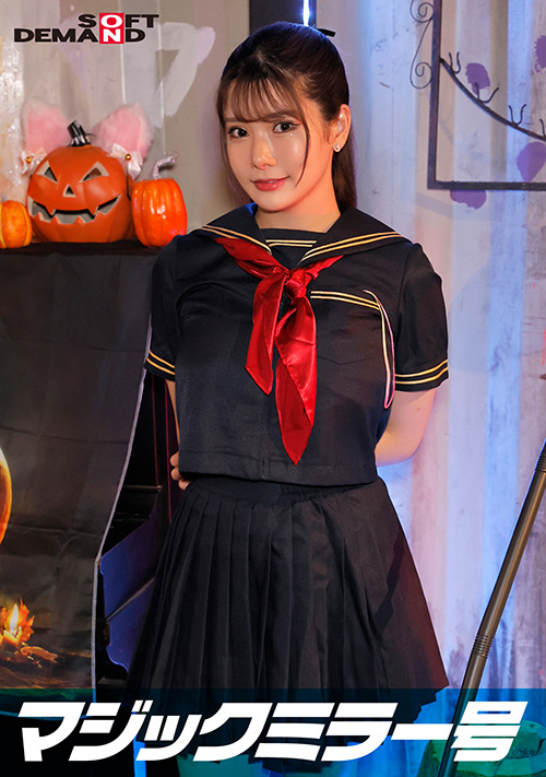 【sodcreate-8400】逆転マジックミラー号 渋谷ハロウィン編 さくらのパッケージ画像