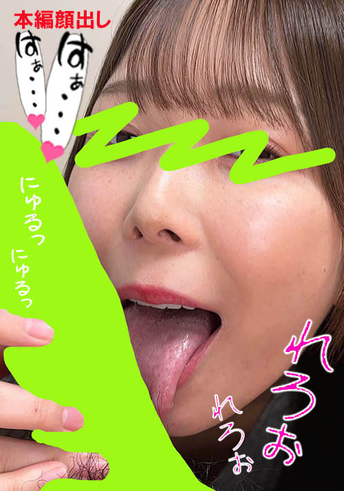 【flower-0529】ちんしゃぶ大好き娘 vol.63のパッケージ画像
