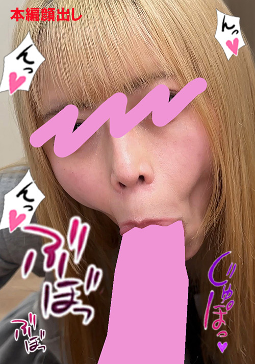 【flower-0532】ちんしゃぶ大好き娘 vol.64のパッケージ画像