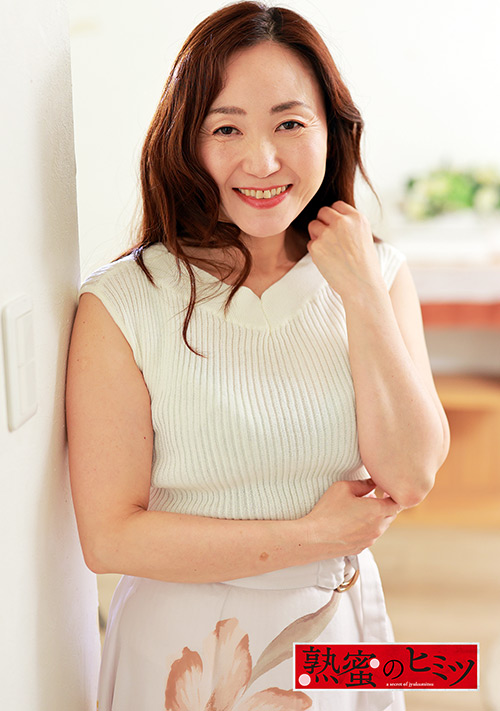 【jukumitsu-0625】熟蜜のヒミツ さやかのパッケージ画像