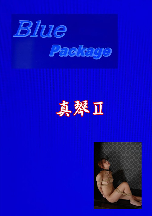 【issei-0016】Blue Packege 真琴IIのパッケージ画像