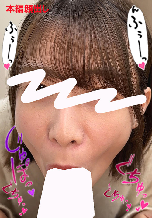 【flower-0552】ちんしゃぶ大好き娘 vol.65のパッケージ画像