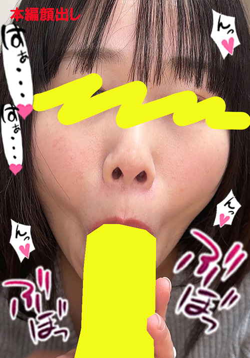 【flower-0554】ちんしゃぶ大好き娘 vol.66のパッケージ画像