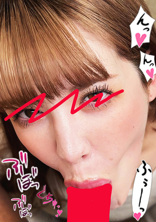 【flower-0353】ちんしゃぶ大好き娘 vol.43のパッケージ画像