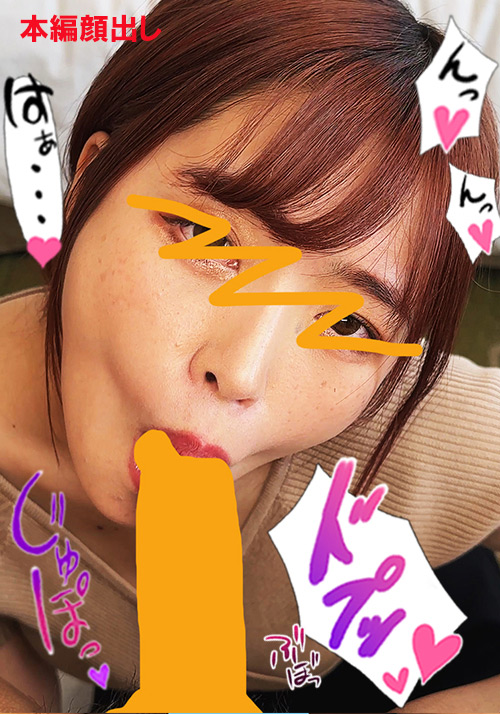 【flower-0378】ちんしゃぶ大好き娘 vol.45のパッケージ画像