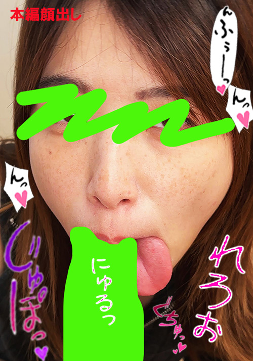 【flower-0472】ちんしゃぶ大好き娘 vol.55のパッケージ画像