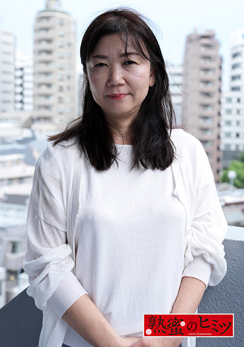 【jukumitsu-0627】熟蜜のヒミツ あずさのパッケージ画像