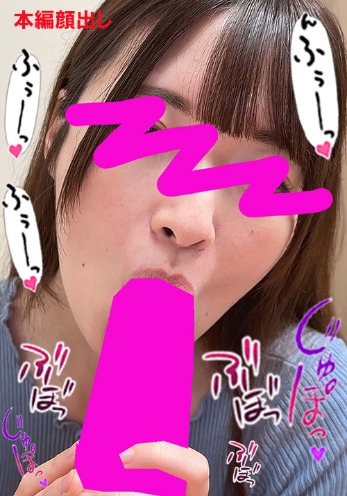 【flower-0607】ちんしゃぶ大好き娘 vol.70のパッケージ画像