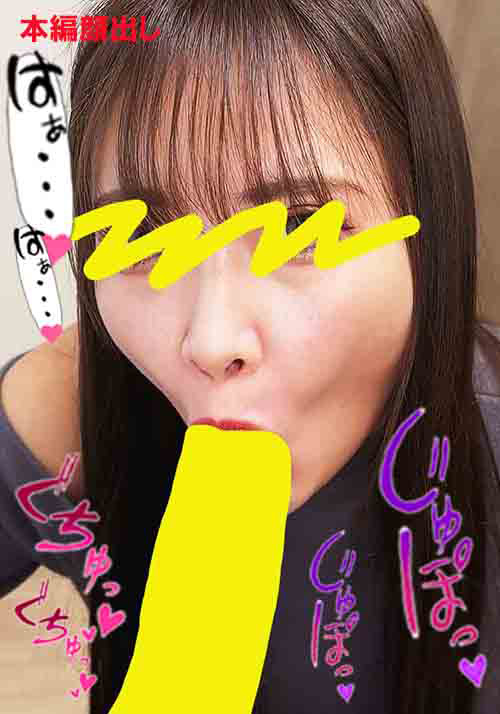 【flower-0488】ちんしゃぶ大好き娘 vol.58のパッケージ画像