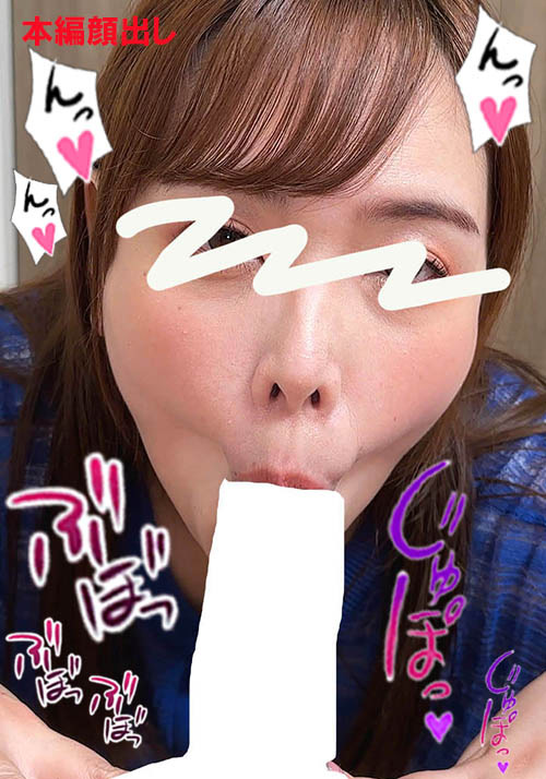 【flower-0647】ちんしゃぶ大好き娘 vol.73のパッケージ画像