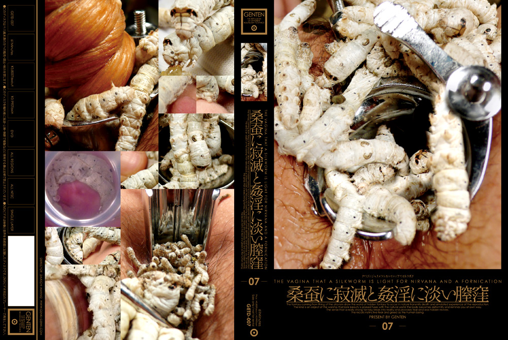 【genki-0034】桑蚕に寂滅と○淫に淡い膣窪のパッケージ画像