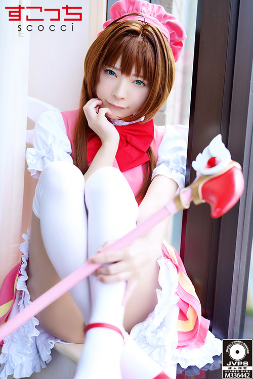 【scocci-0075】厳選美少女にコスプレオレの子を孕ませる！木●本桜2のパッケージ画像