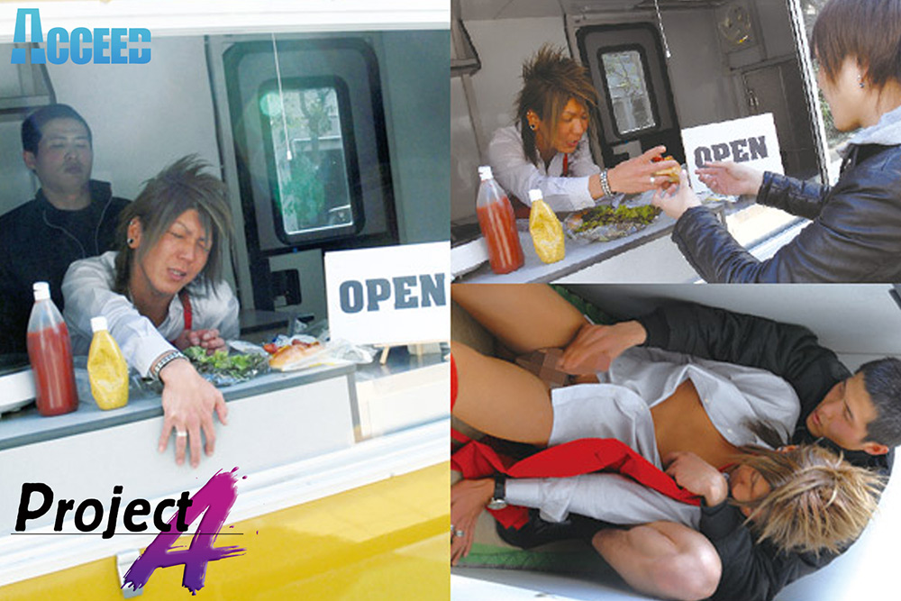 【acceed-0749】ProjectA～移動販売アクメ～のパッケージ画像