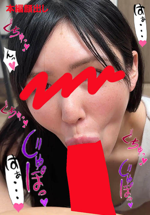 【flower-0670】ちんしゃぶ大好き娘 vol.75のパッケージ画像