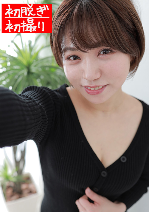 【jukumitsu-0332】熟蜜のヒミツ なつみ39歳のパッケージ画像