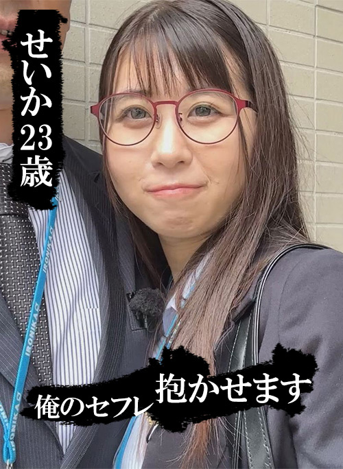 【aknrshirouto-0022】木曜日更新！AKNR素人ちゃんねる 星花のパッケージ画像