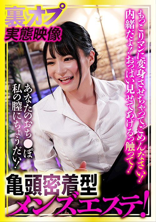 【lotus-0691】LOTUS 月妃のパッケージ画像