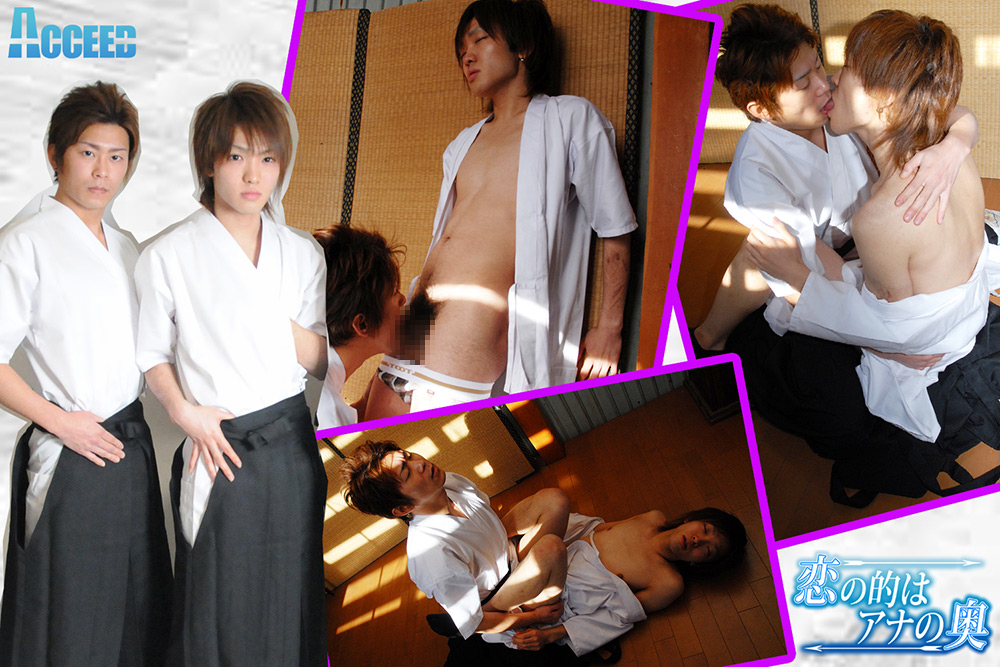 【acceed-0735】恋の的はアナの奥～先輩に振られた後輩が同級生とH～のパッケージ画像